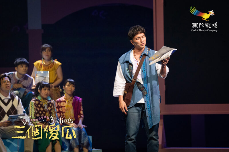 ▲果陀劇場_三個傻瓜。(圖/果陀劇場提供)