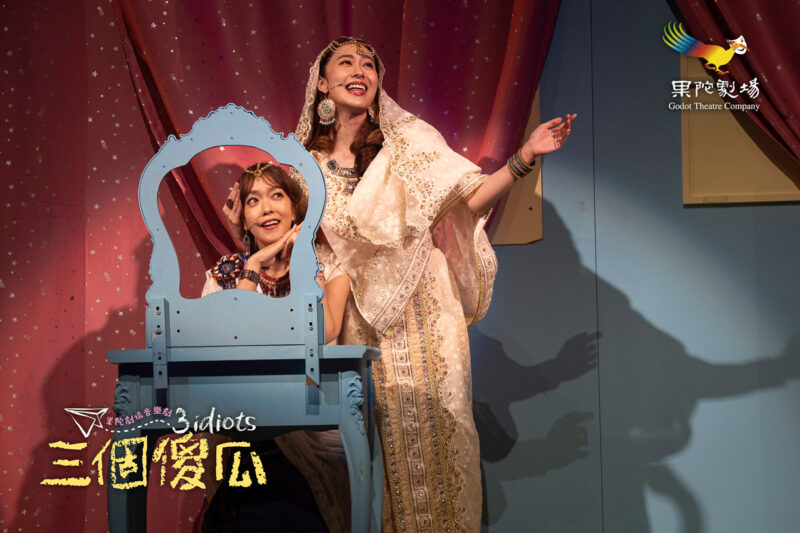 ▲果陀劇場_三個傻瓜。(圖/果陀劇場提供)