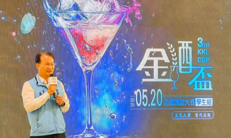 ▲金酒公司董事長吳昆璋透過這次賽事串聯教育、文化與產業三大面向，積極培育具國際競爭力的餐飲人才。（圖/記者張忠義攝）★《今傳媒》關心您：飲酒過量，有礙健康。酒後不開車，安全有保障！