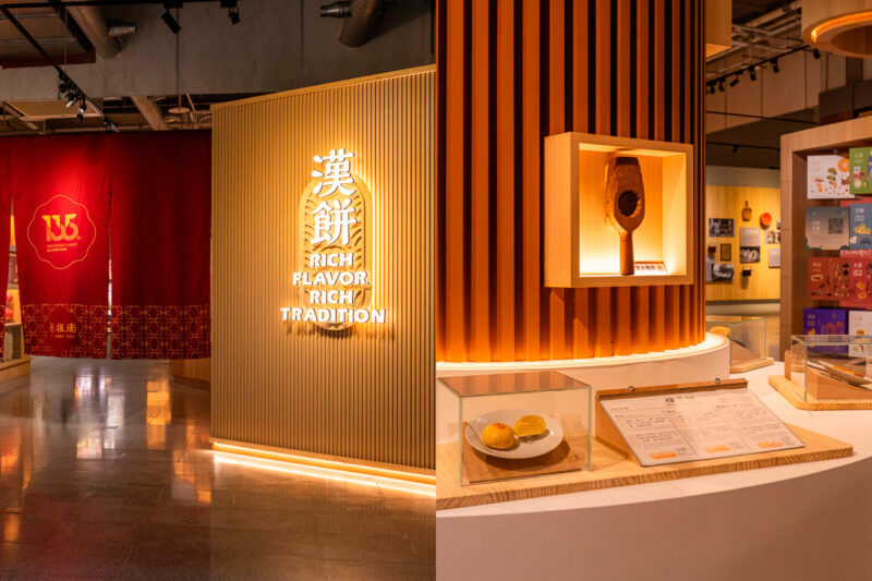 ▲舊振南設立「漢餅文化館」成為文化傳承基地，結合傳統技藝、文化歷史與創新發展，提供學生與大眾沉浸式體驗課程，推動文化永續與社會共好。（圖/舊振南提供）