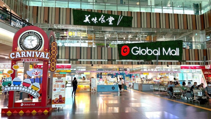 ▲迎端午連假、鐵路便當節同慶，Global Mall新左營車站推五大好康。（圖/Global Mall新左營車站提供）