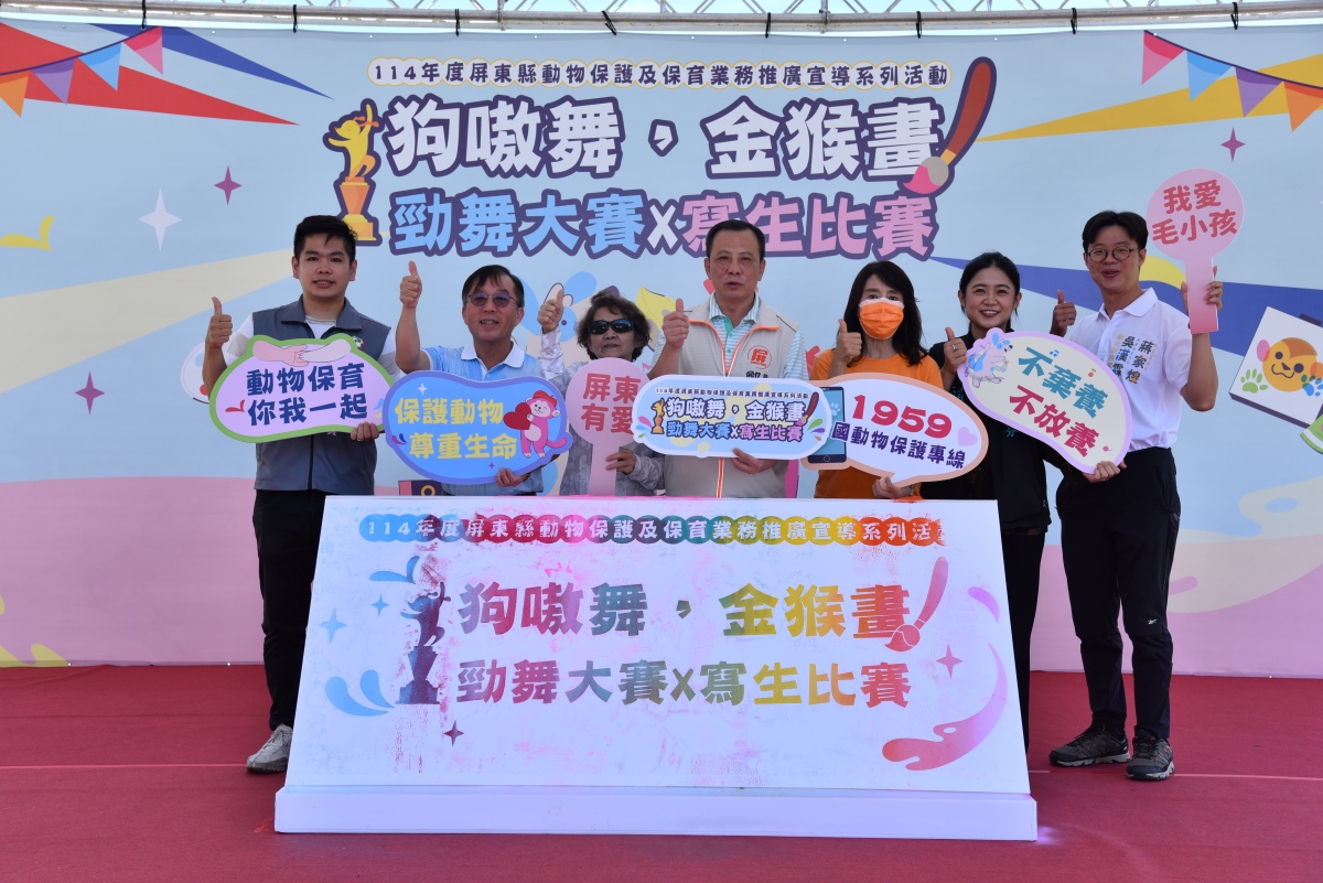 屏東農業物產館「狗嗷舞，金猴畫」舞出生命，畫出奇蹟 加碼潮級萌走show