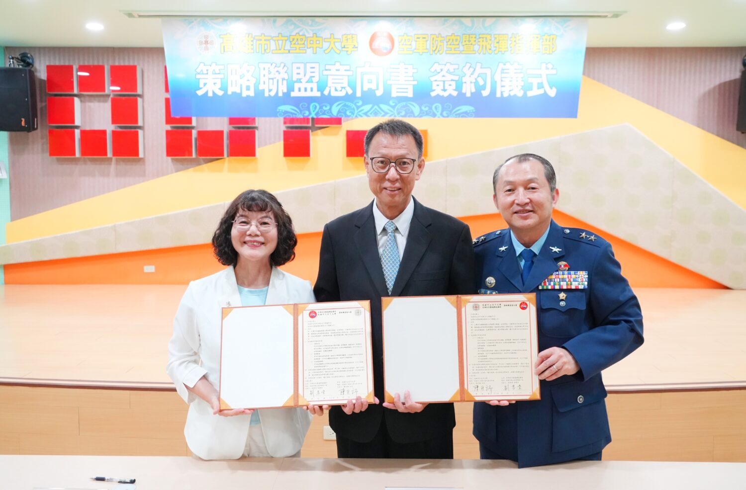 高雄空大攜手空軍防空飛彈指揮部簽署策略聯盟　 培育軍職專業人才