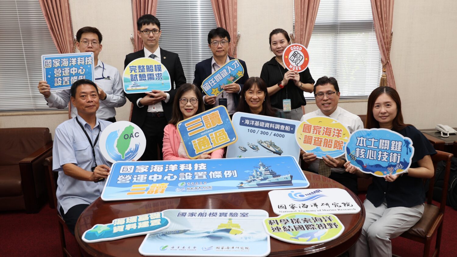 國家海洋科技營運中心設置條例三讀  管碧玲：建立全海域基礎調查與船模實驗關鍵技術新里程碑