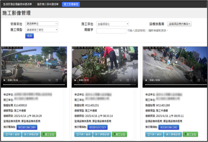 高市優化深開挖工程線上管理  開挖安全更智慧有保障
