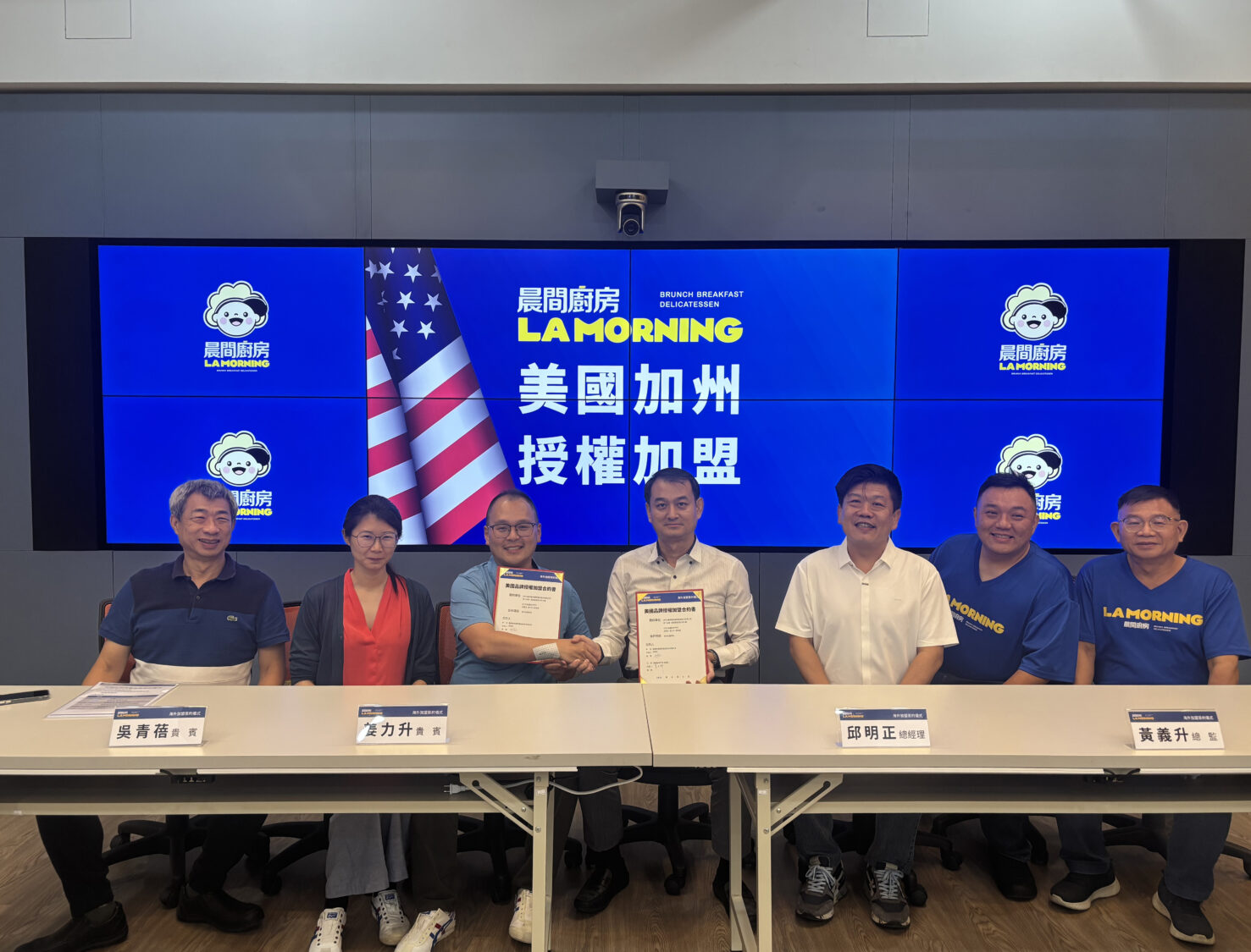 「晨間廚房」插旗北美！晨間廚房宣布加州首店即將開幕，搶攻華人市場