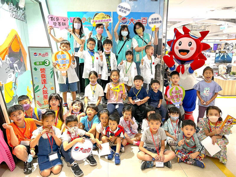 ▲遠東百貨堅持以永續創造你我共好的美好生活,舉辦「遠百58感謝有你」優惠齊發。(圖/高雄大遠提供)