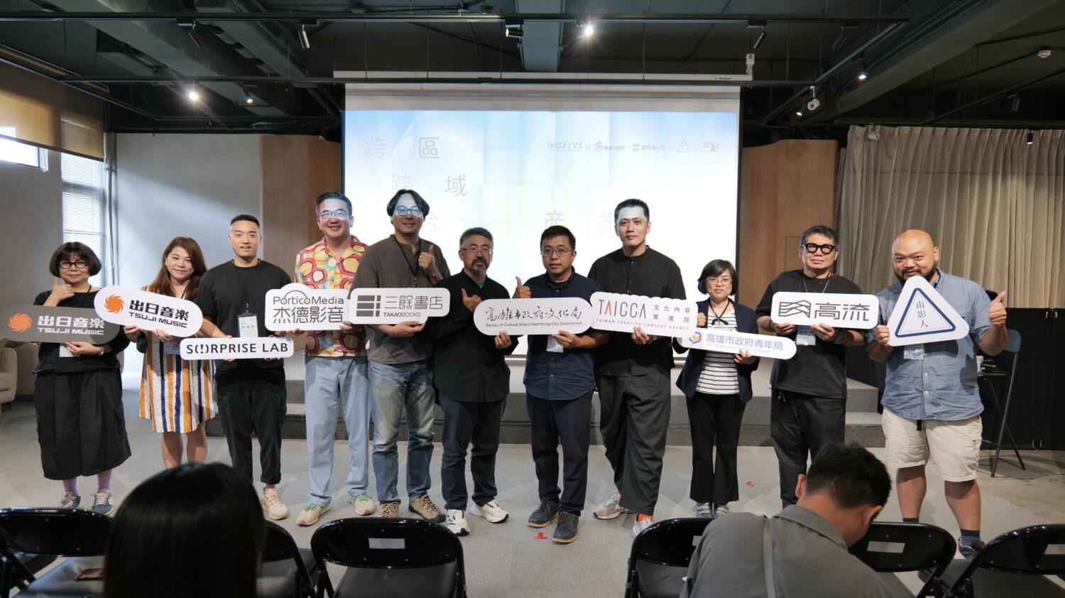 文策院與高市府聯手「產業小聚」駁二登場、百人齊聚促跨域媒合