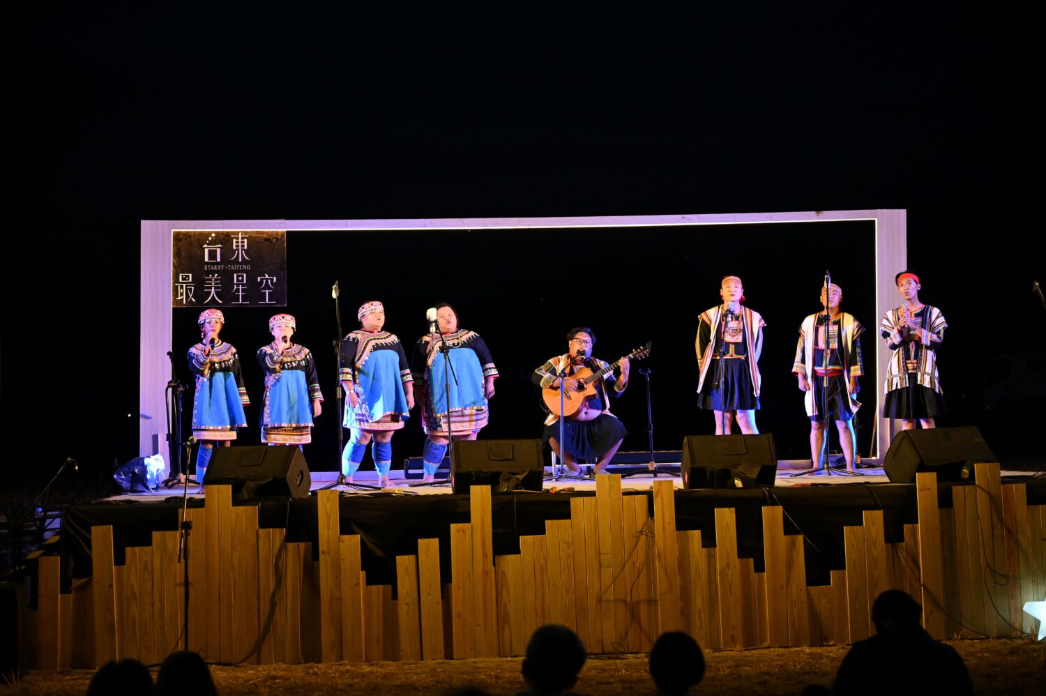 台東最美星空音樂會關山場 吸引上千人共賞自然樂章