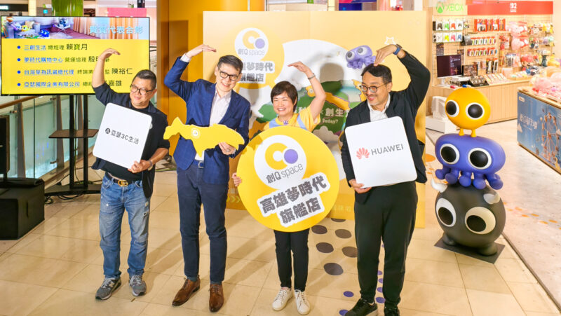 ▲「創Q Space」開幕式貴賓合影。亞瑟國際總經理吳嘉雄（左起）、夢時代營運協理殷明華、三創生活總經理賴寶月、台灣華為訊崴總代理終端業務總監陳裕仁。（圖/記者張忠義攝）