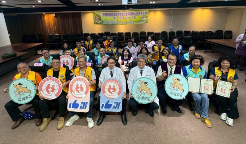 民生醫院飛躍家園守護特殊兒少成果卓著　高雄中正獅子會捐款支持醫療平權