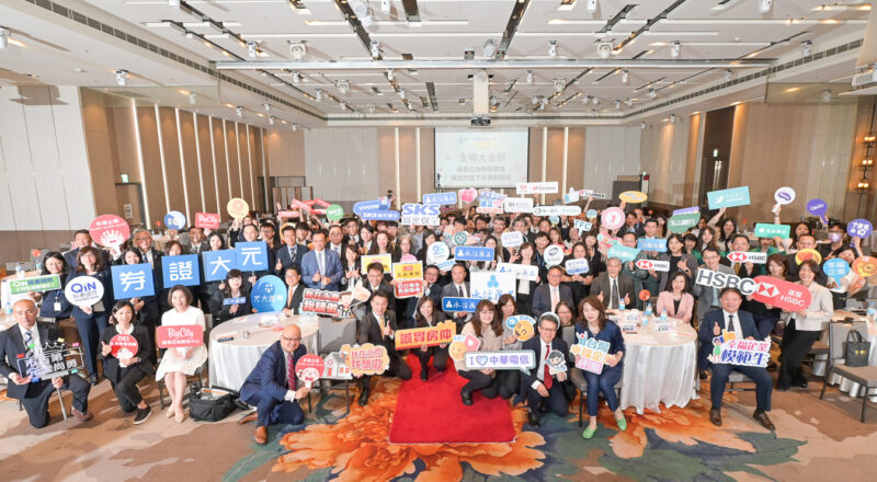 ▲工商時報主辦第一屆幸福企業評鑑，昨天舉行頒獎典禮。（圖/承億酒店提供）