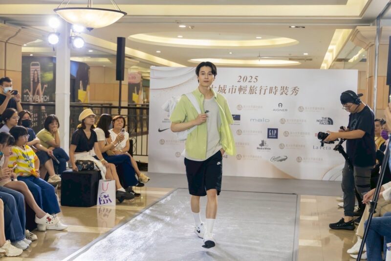 ▲義大世界舉辦「2025義大城市輕旅行時裝秀」年度時尚盛會，多元穿搭風貌走在夏日伸展舞台，展現義大Outlet Mall對時尚品質生活的高度追求。（圖/義大世界提供）