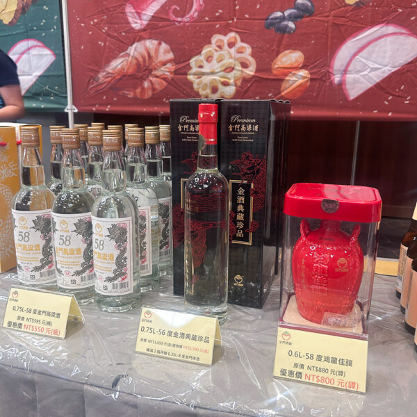 ▲金門文化物產展限定店內精選金門高粱酒品。（圖/新光三越高雄左營店提供）