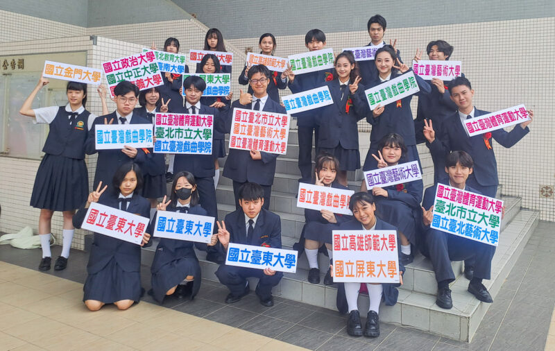 ▲中華藝校今年有38人次錄取國立大學。（圖/中華藝校提供）