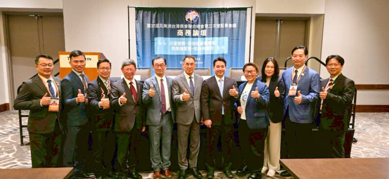 ▲參訪團出席TCCNA主辦之「商務論壇：川普關稅、全球經貿秩序與供應鏈重整」場次，與產學專家同場交流，深入了解產業趨勢與國際布局關鍵。（圖/食在力量美食產業交流協會提供）