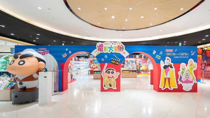 ▲「蠟筆小新電影大冒險期間限定店」即日起至9月7日在高雄夢時代購物中心8樓顧客服務中心旁熱鬧登場。（圖/高雄夢時代提供）