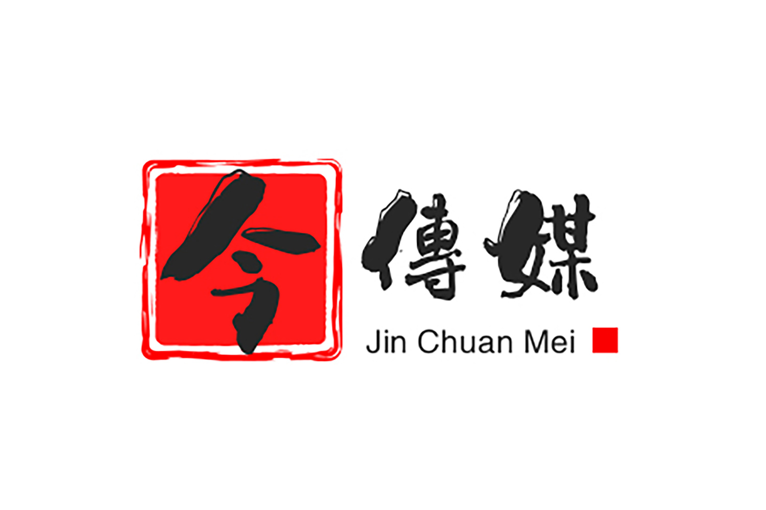許淑華赴拱天宮參拜 白沙屯媽祖9月將到南投