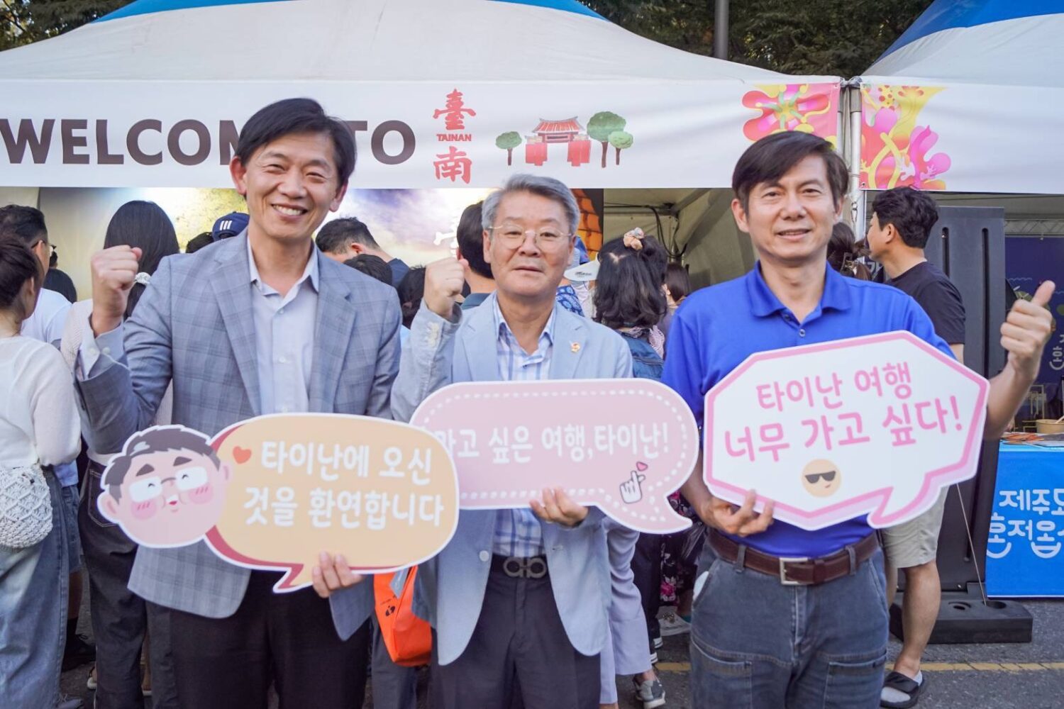 臺南首度參展韓國大邱炸雞啤酒節
