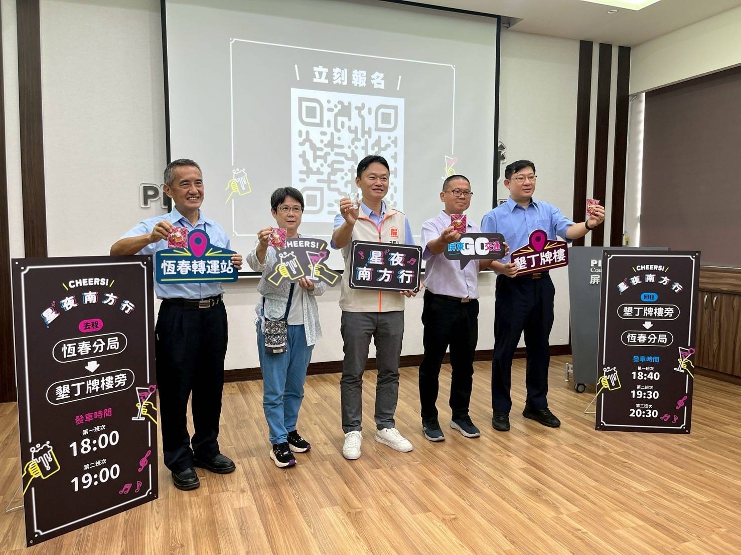 墾丁雙層巴士啟動夏季限 Chill 旅程 邀請全台旅人一起感受屏南夏夜的魅力
