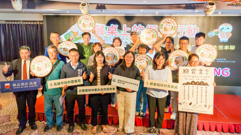 ▲高雄4家知名餐廳廚師團隊,運用草鴞標章農產品入菜,端出色香味俱全的特色料理,讓保育從產地直送餐桌。(圖/記者張忠義攝)