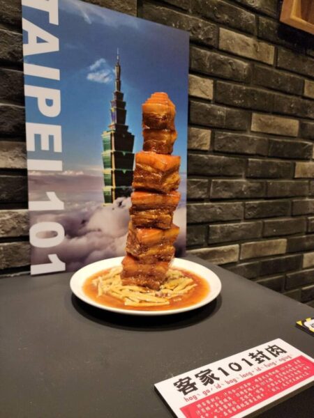 ▲《封肉101》則將傳統封肉比擬為台北101摩天大樓，象徵文化累積與創意高升，在2025台南美南美展中獲得立體造型類第二名。（圖/高雄科技大學創新設計學院提供）