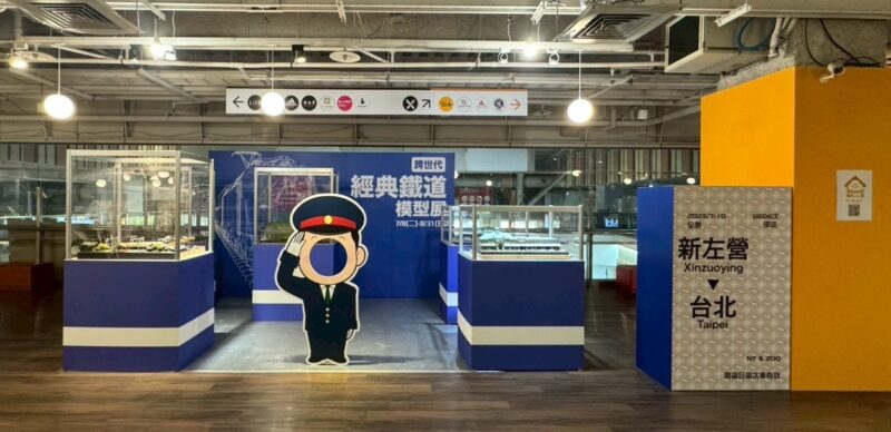 ▲來趟鐵道之旅，Global Mall新左營車站推經典鐵道模型展。（圖/Global Mall新左營車站提供）
