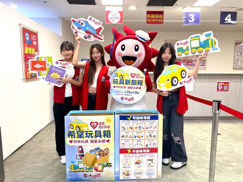 ▲ 高雄大遠百歡慶88節，推出「獻給88愛的禮物」超強促銷活動，搶攻父親節送禮商機。（圖/高雄大遠百提供）