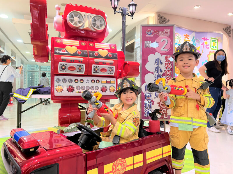 ▲「2025小小消防英雄闖關趣」，讓百名萌娃變身小小消防員。（圖/高雄大遠百提供）