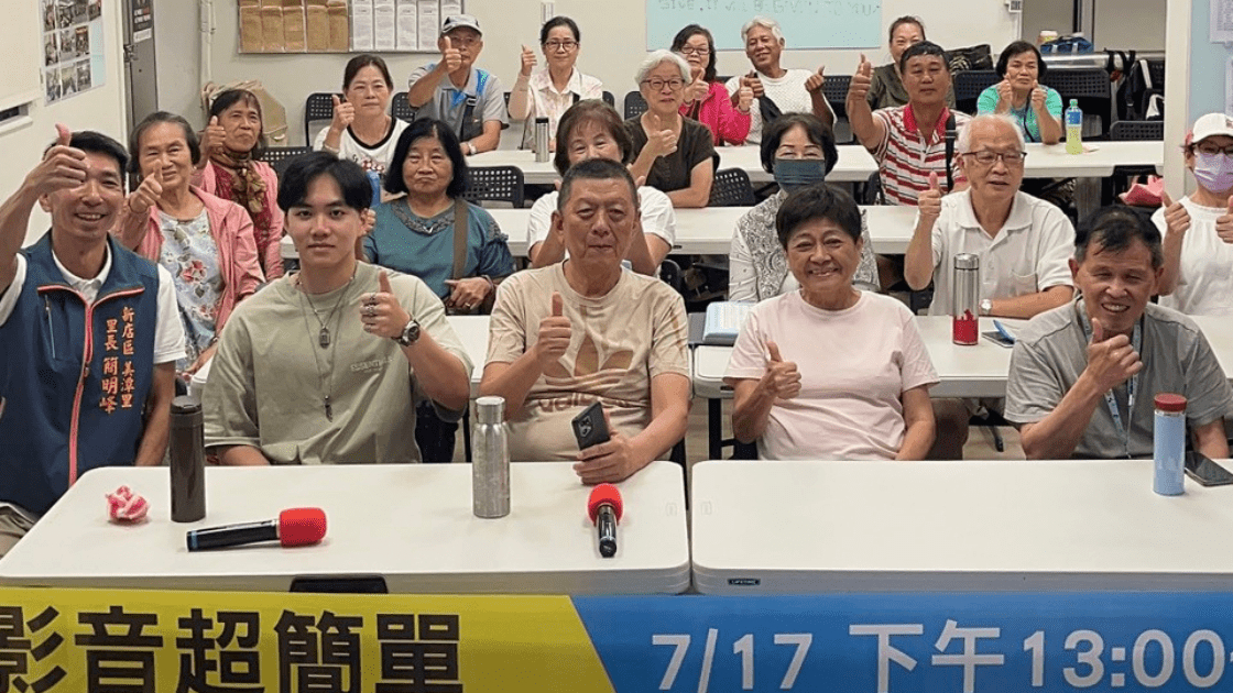 行銷長程品恆的觀點：為什麼社區要學短影音課程？