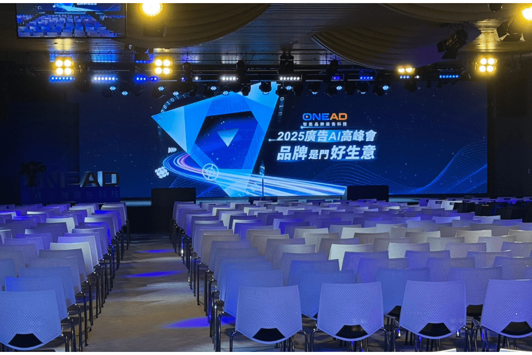 2025廣告高峰會，用AI擊敗AI困局。