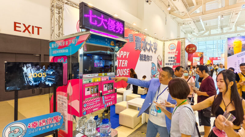 ▲2025台灣連鎖加盟創業大展在高雄展覽館登場，受缺工影響，不少品牌推出自助式或「少人化」與「無人化」來協助創業者減少人事成本負擔。（圖/記者張忠義攝）