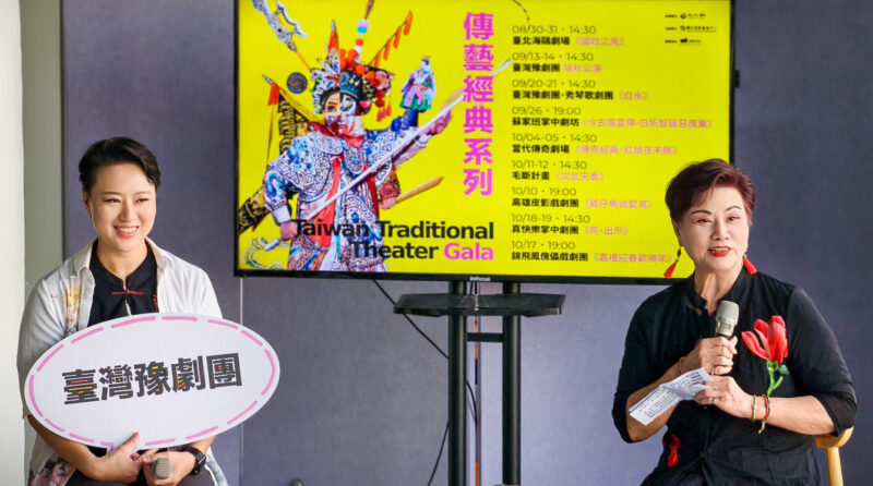 ▲臺灣豫劇團精彩分享。（圖/記者張忠義攝）