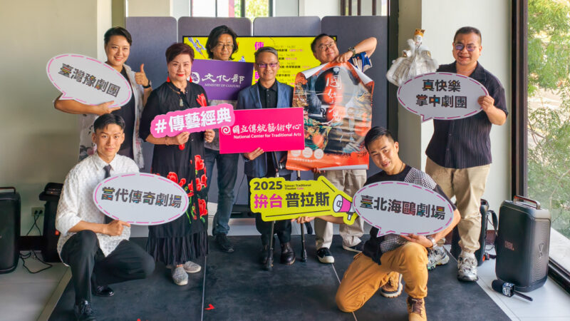 ▲國立傳統藝術中心高雄園區中山堂將於8月30日至10月19日推出【傳藝經典系列】，共規劃9檔節目、15場演出，集結傳藝金曲獎得主、國家級劇團與南部在地優秀團隊，橫跨歌仔戲、布袋戲、豫劇、京劇等劇種，呈現多元風格交織的舞臺樣貌。（圖/記者張忠義攝）