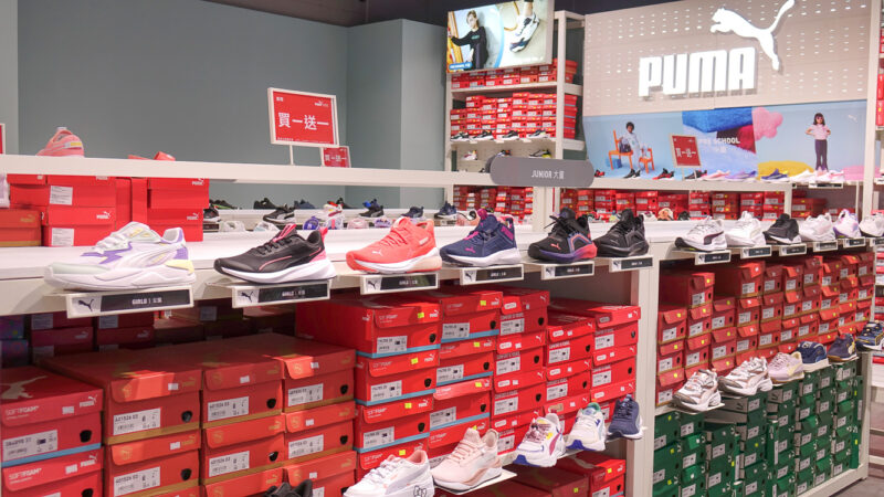 ▲高雄草衙PUMA KIDS大道東2F(戶外廊道)即日起-824(日)鞋款買一送一_。(圖/SKM Park Outlets 高雄草衙提供)