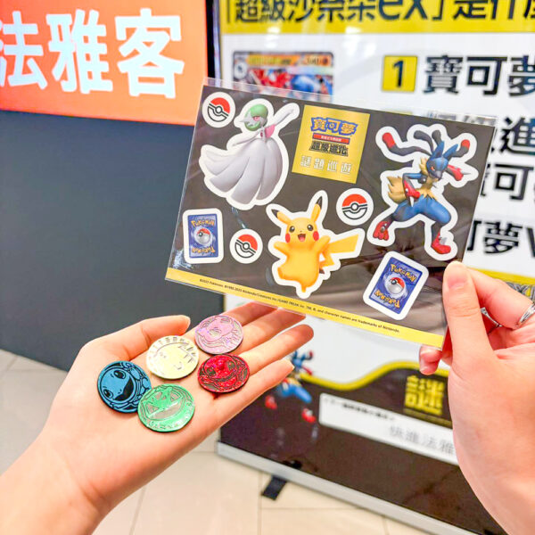 ▲大道東2F法雅客即日起-0831(日)「寶可夢謎題巡遊」活動，完成館內6大。（圖/SKM Park Outlets 高雄草衙提供）