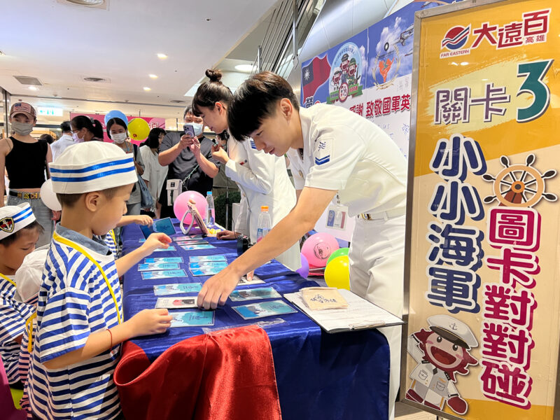 ▲「小海軍陸戰隊出任務」,透過體能挑戰與團隊合作遊戲,讓小朋友親身感受陸戰隊的勇敢與紀律。(圖/高雄大遠百提供)