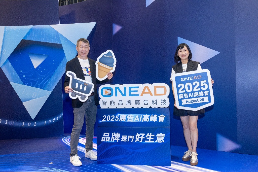 ▲ OneAD 今日舉辦 2025 廣告 AI 高峰會，由執行長李素真（右）與總經理葉毓輝（左）代表出席。會中，OneAD 發表「AI 廣告腦」藍圖，並宣布 Agentic AI 平台「SuperDSP」正式上線。