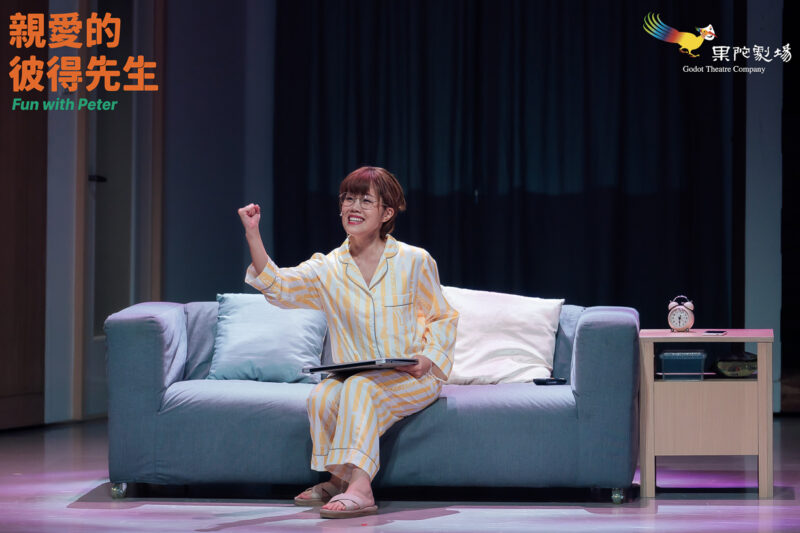▲親愛的彼得先生劇照_張稜飾葉揚。（圖/果陀劇場提供）