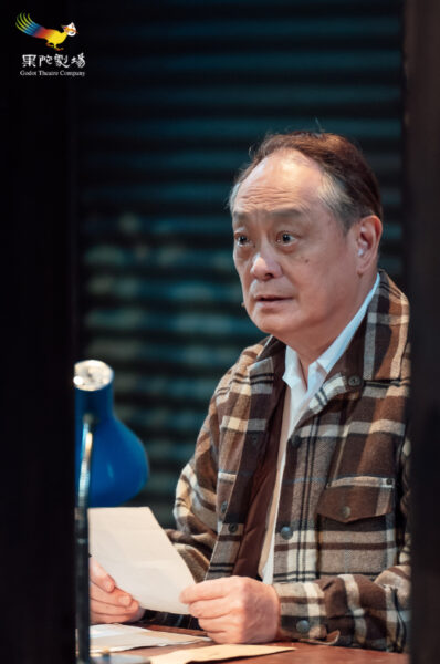 ▲果陀劇場解憂雜貨店劇照。（圖/果陀劇場提供）