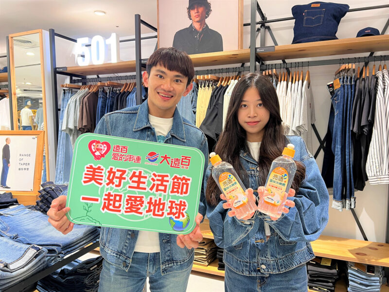 ▲高雄大遠百2025秋裝新品上市。(圖/高雄大遠百提供)