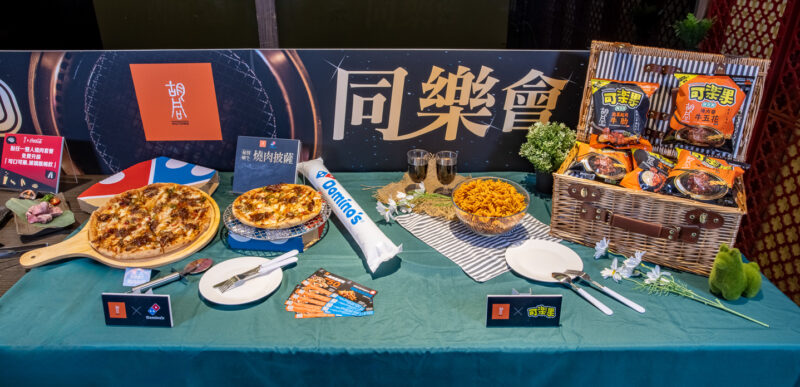 ▲胡同攜手達美樂、可樂果，將聚餐同樂精神，延伸到年輕人多元的生活場景。（圖/胡同燒肉提供）