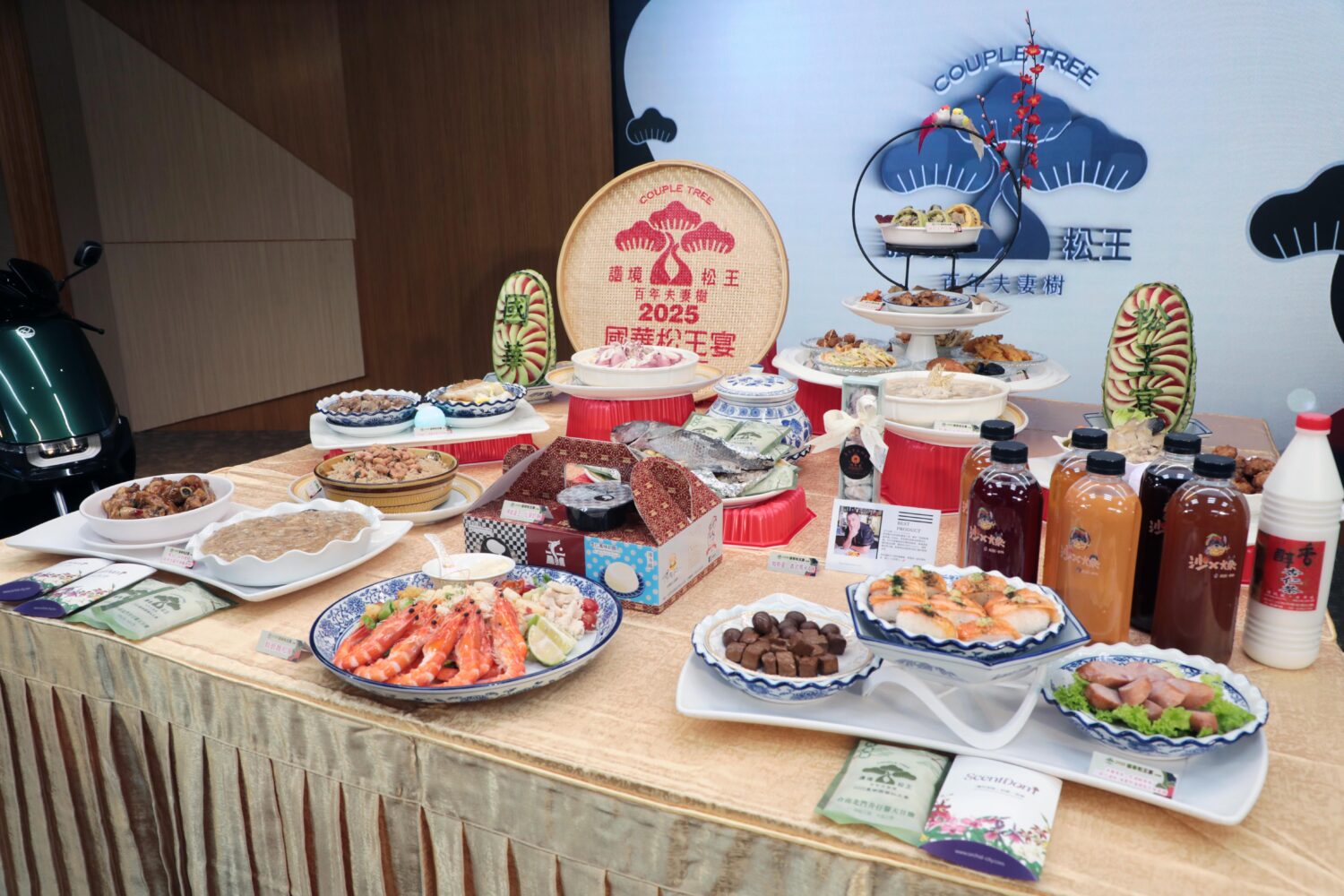 2025台南國華松王宴」席開百桌匯聚國華街美食小吃