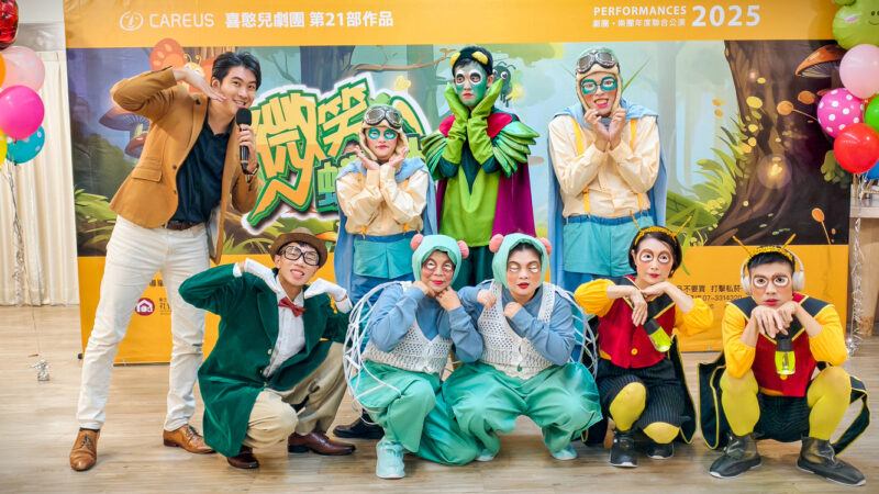 ▲憨兒們對於情感的表達總是直接又單純,經由戲劇的薰陶讓憨兒所具備的純真笑容永續地存在。(圖/記者張忠義攝)