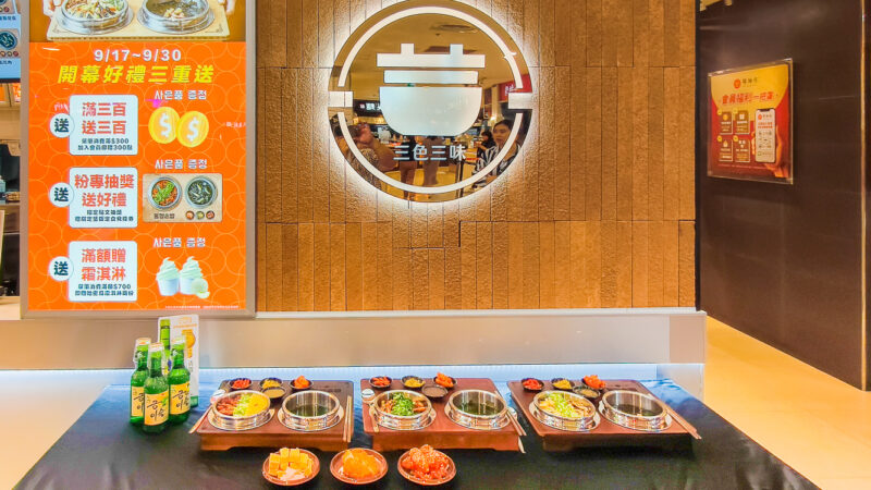 ▲《三色三味삼색삼미》被譽為「到韓國必吃的精品釜飯・豆腐煲專賣店」。（圖/記者張忠義攝）