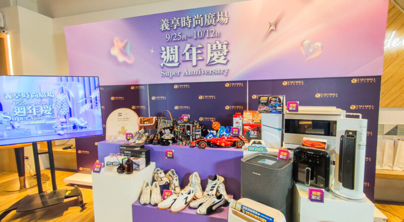 ▲除了眾多回饋，潮玩、明星同款商品等也成主打。（圖/記者張忠義攝）