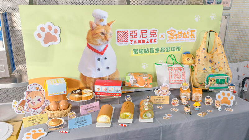 ▲亞尼克X蜜柑站長聯名元氣蜜柑生乳捲即日起全台限量開賣，門市、官網、YTM都買得到。（圖/記者張忠義攝）