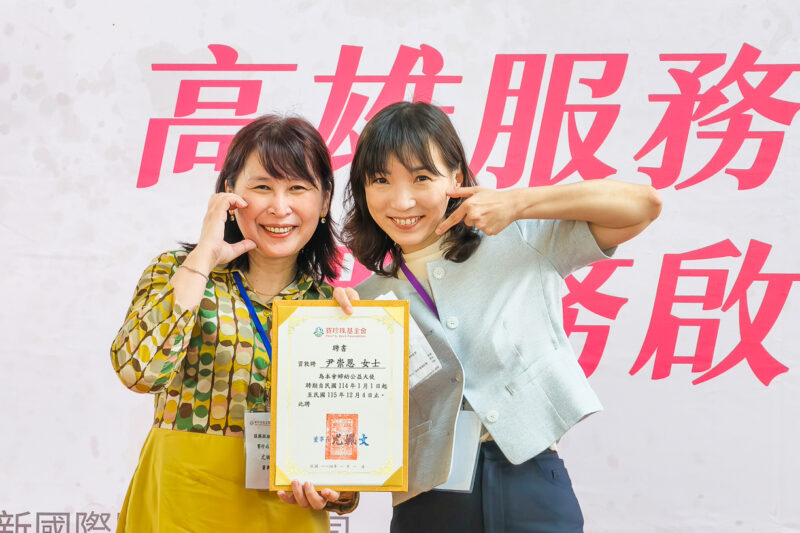 ▲賽珍珠基金會尤佩文董事長和婦幼公益大使尹崇恩一起溫馨送愛。（圖/記者張忠義攝）