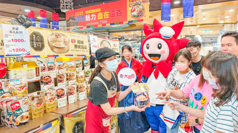 ▲高雄大遠百期望藉由韓國展，讓顧客體驗「買得開心、吃得盡興」的韓流盛宴，感受韓國文化的魅力。（圖/記者張忠義攝）