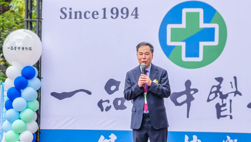 ▲「一品堂中醫」總院長蔡全德再次兌現「把醫療化作善行」的承諾,宣布捐出超過200萬元,協助12所學校與慈善單位發展,並邀鄉親一起見證醫療與愛心兼具的新里程碑。(圖/記者張忠義攝)